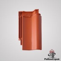 Керамическая черепица BRAAS, Агат 14V, Медный