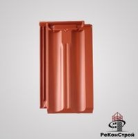 Керамическая черепица BRAAS, Гранат 11V, Медный