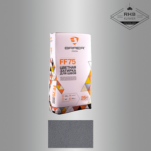 Затирочная смесь BRAER, FF75/грифель