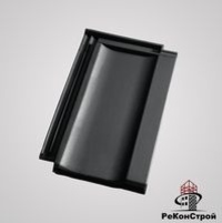 Керамическая черепица Koramic, Cosmo 12 (E81), edelschwarz