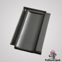 Керамическая черепица Koramic, Cosmo 12 (E81), altschwarz