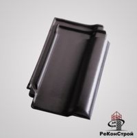 Керамическая черепица Koramic, Е 32, tiefschwarz