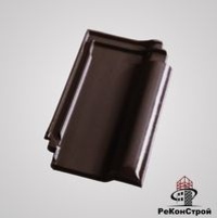 Керамическая черепица Koramic, Е 32, nussbaum