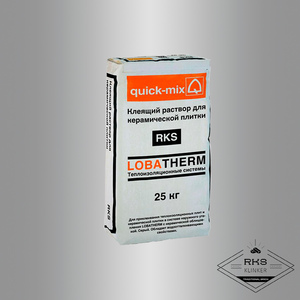 RKS Quick-Mix клей для клинкерной плитки