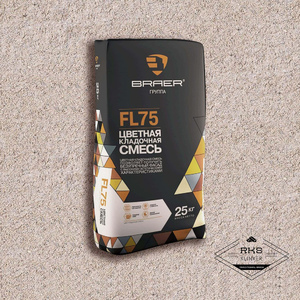 Кладочный раствор BRAER, FL75/бежевая