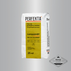 Модифицированный песок Perfekta, "Ландшафт Полимер", 25 кг