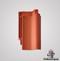 Керамическая черепица BRAAS, Агат 14V, Натуральный красный в Воронеже