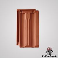 Керамическая черепица BRAAS, Гранат 11V, Натуральный красный в Воронеже