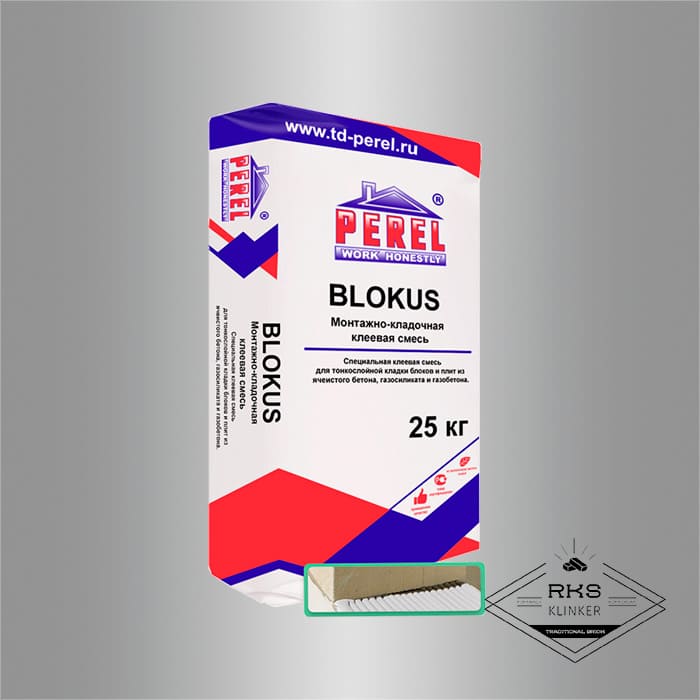BLOKUS Perel клей для газобетонных блоков, 25 кг в Воронеже