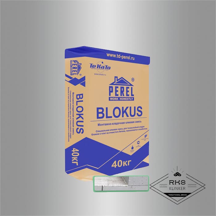 BLOKUS Perel клей для газобетонных блоков, 40 кг в Воронеже