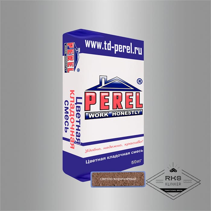 Зимняя кладочная смесь PEREL NL 45/светло-коричневый в Воронеже