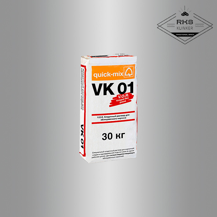 Кладочный раствор Quick-Mix VK 01.T стально-серый в Воронеже