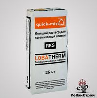 RKS Quick-Mix клей для клинкерной плитки в Воронеже