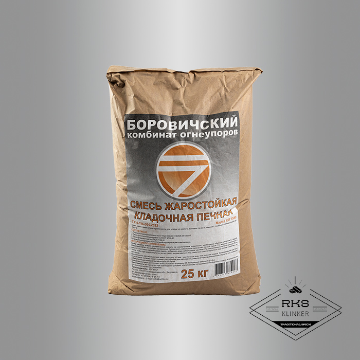 Смесь жаростойкая кладочная печная Боровичи СП-1580 в Воронеже