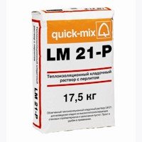Теплоизоляционный раствор с перлитом Quick-Mix LM 21-P в Воронеже